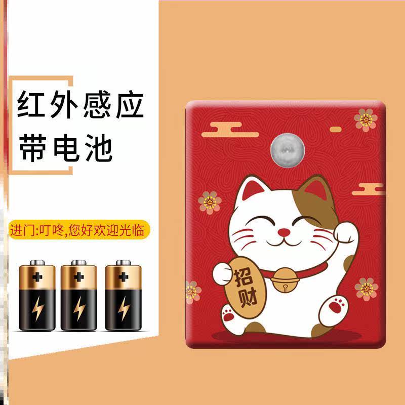 The epidemic prevention and control voice prompter comes into the door to remind the doorbell to sense the Binder, please show the health code loudspeaker