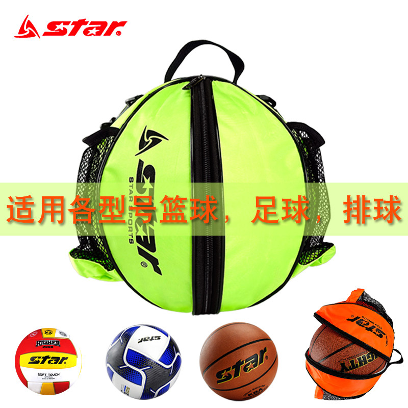 STAR ball bag basketball bag football bag volleyball bag shoulder ball bag basketball bag football bag volleyball training bag