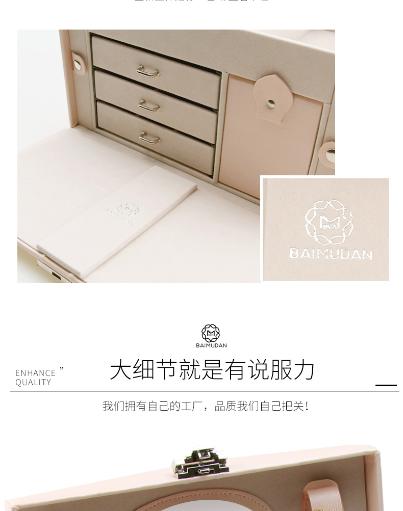 Coffret à bijoux - Ref 3107620 Image 16