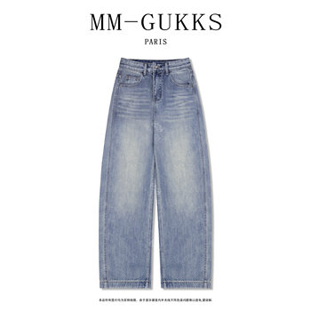 Gukks Women's Jeans 2025 Spring Limited Edition Snake Year Model, Loose Fit, Height-Enhancing, Slimming, Distressed Long Pants