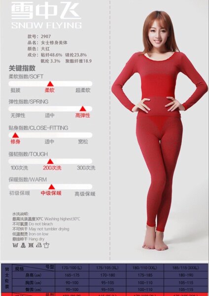 Corset amincissant SNOW FLYING - Ref 699105 Image 6