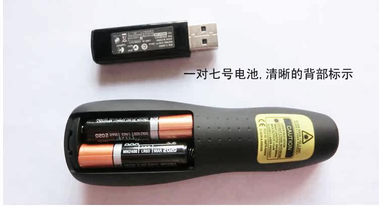 Telecommande - pointeur laser - Ref 384553 Image 13