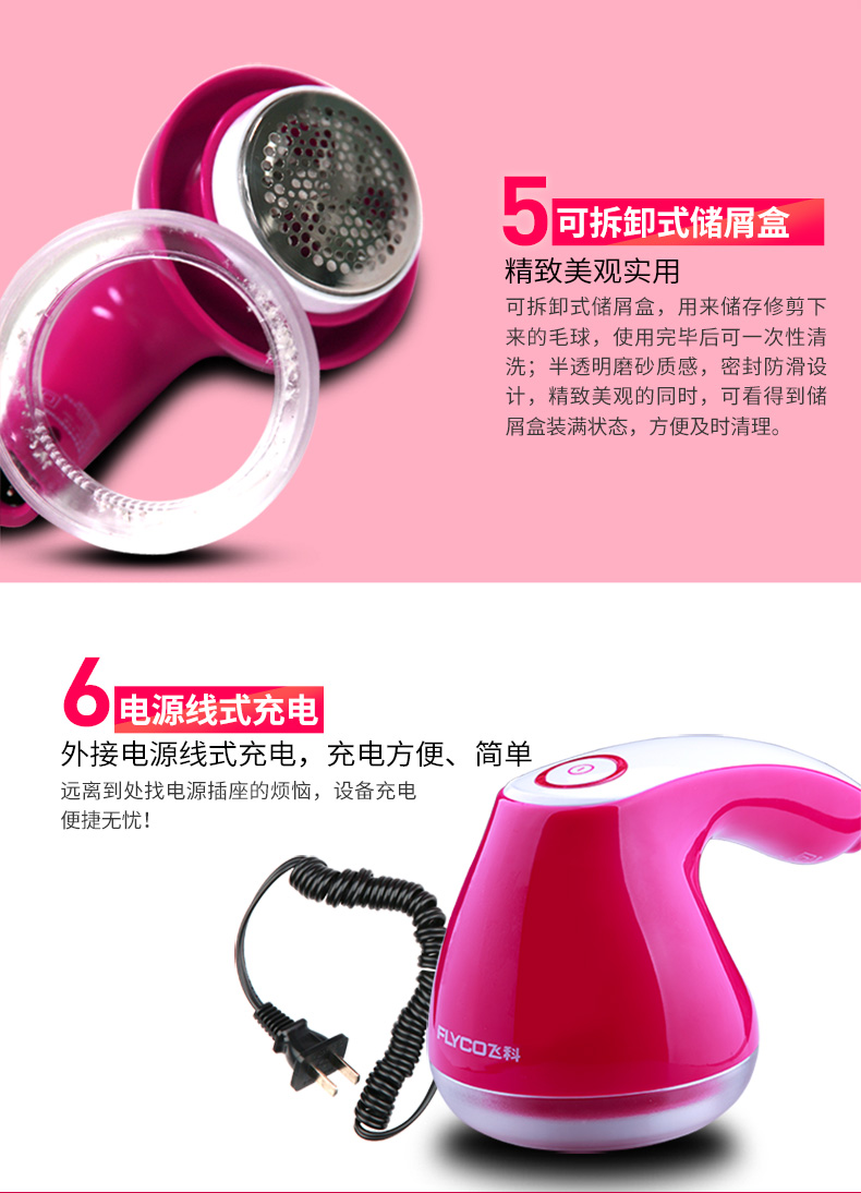 Feike tẩy lông bóng tông đơ có thể sạc lại để cắt cạo lông hút cạo lại cắt tóc len quần áo quần áo nhà 	địa chỉ bán máy cắt lông xù quần áo	