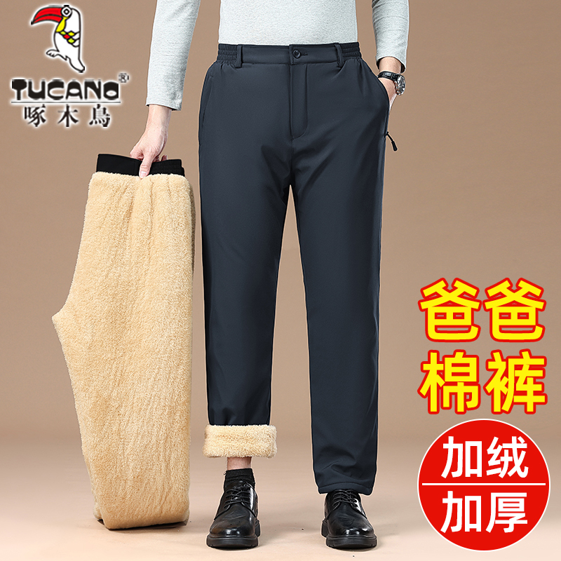 Woodpecker Winter Elderly Men's Cotton Pants for Outdoor Wear, Thickened Casual Pants, Northeast Style for Middle-Aged Dads, Fleece-Lined Warm Pants