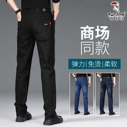 Woodpecker Jeans Men's Straight Leg Loose Pants 2024 New Summer Thin Stretch Middle-aged Casual Pants