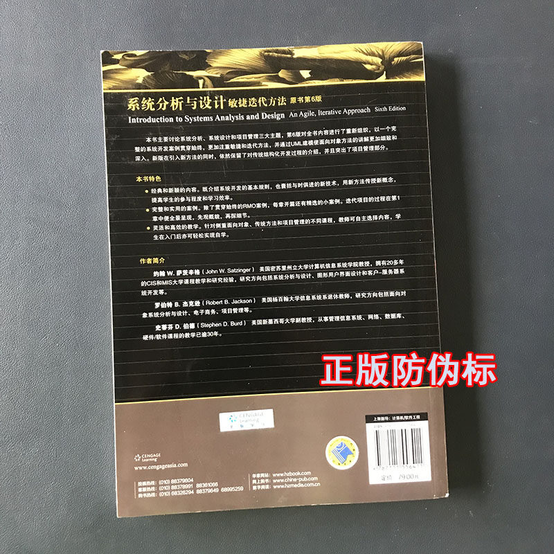 购买正版单册数值分析9787564935887旧书，需要注意哪些方面？