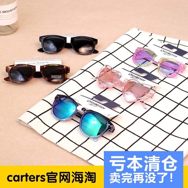 American carters Carter children sunglasses pilot sunglasses male and female baby anti UVuv400