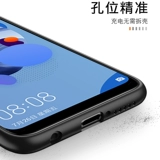 Чехол для мобильного телефона Huawei nova5ipro черный 5ipro против падения navo Fiveipro, силиконовый матовый мужской и женский чехол «все включено»