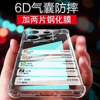 Подходит для чехла для мобильного телефона Redmi note15pro Turbo5max Xiaomi note15r, прозрачный силиконовый чехол для защиты от падения Redmi13c k70k80, оболочка k90max, подушка безопасности 14C, защитный чехол note12