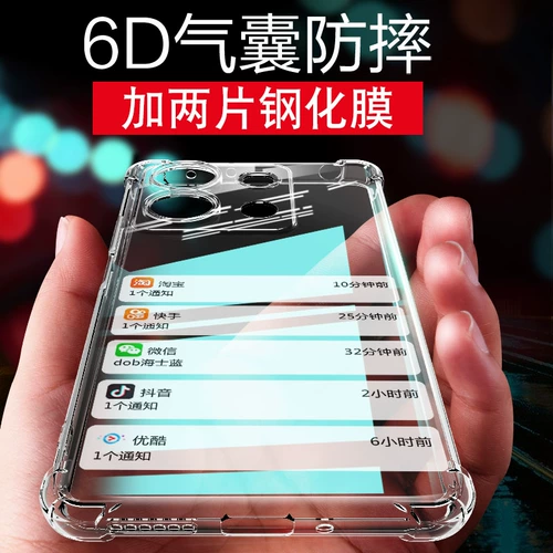 Подходит для чехла для мобильного телефона Redmi note15pro Turbo5max Xiaomi note15r, прозрачный силиконовый чехол для защиты от падения Redmi13c k70k80, оболочка k90max, подушка безопасности 14C, защитный чехол note12