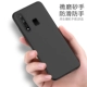 Черный чехол для y5s (без подарков)