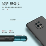 Xiaomi, матовый чехол для телефона, силиконовый мобильный телефон, 10x, redmi, 10x, x5, 5G