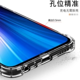 Чехол для мобильного телефона Xiaomi Redminote8, прозрачный чехол для мобильного телефона Redmi note8, силиконовый женский мягкий чехол Redmi note 8, прозрачный чехол с полным краем M1908C3JE, защита от падения C, мужская модная подушка безопасности
