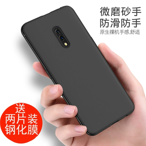 Покупать в тысячи Realme x Black Mobile Phone Case Realmex Matte RMX1901 Куртка REALMEX Silicone Anti -Fall Soft Shell