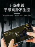 Применимо к мобильному мобильному телефону Huawei30