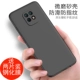 Redmi 10x 5G Версия Black Shell+2 высокого уровня полной стальной пленки экрана