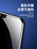 Применимо к мобильному мобильному телефону Huawei30