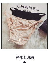 Bikini - Ref 3430564 Image 17