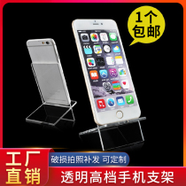 Customize acrylic mobile phone holder desktop X type sloth person chasing down bracket mobile phone ZIPPO lighter counter exhibition stand