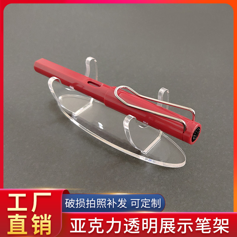 Transparent acrylic water-based pen display stand Stationery store brush pen watercolor pen pen display stand pen holder decorative decoration holder