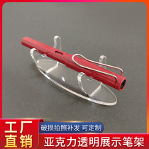 Transparent Acrylic Water Pen Show Shelf Stationery Shop Writing Brush Watercolor Pen Pen pen holder Decorative Pendulum