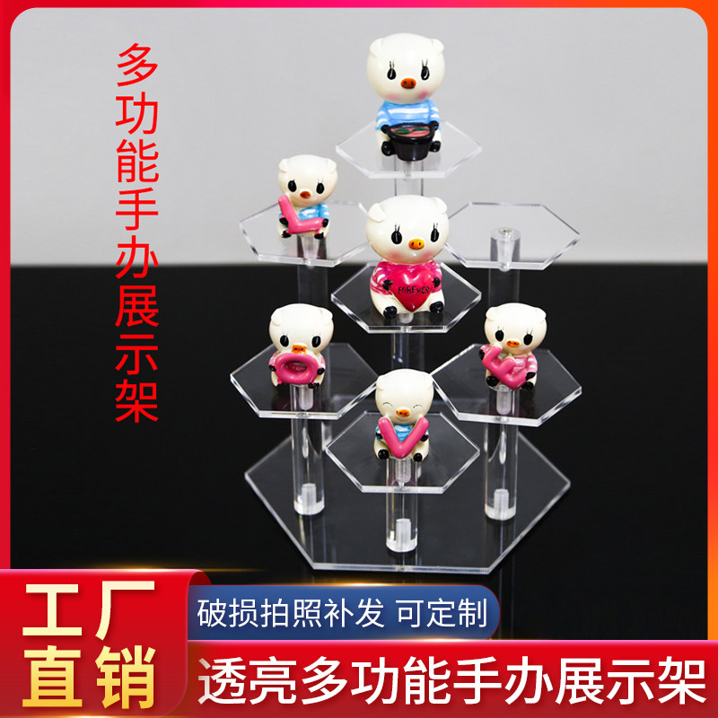 Cartoon Paparazzi Model Exhibition Rack Hexagon Step Containing Shelf Custom Acrylic Model Doll Jewelry Show Shelf