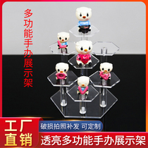 Cartoon paparazzi hand run exhibition rack hexagonal ladder containing frame custom-made acrylic hand office doll jewellery display shelf