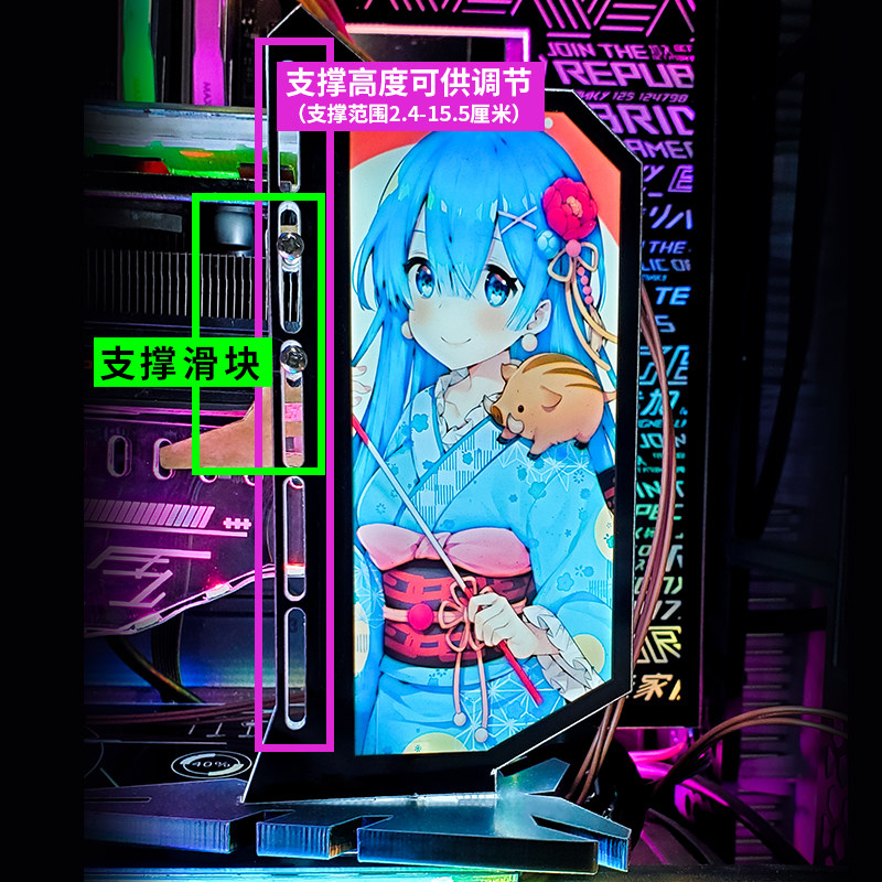RGB symphony animation graphics card bracket custom main shell vertical graphics card support frame jack luminous decorative lamp