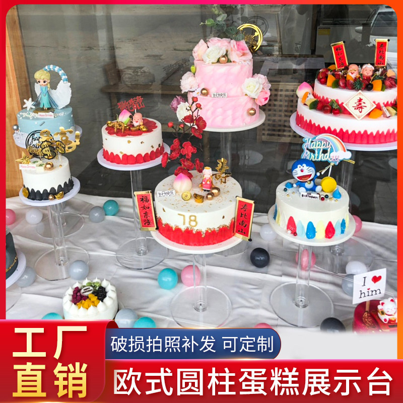 New display stand European style decoration shelf Cake shop window display table Acrylic stand Model display stand