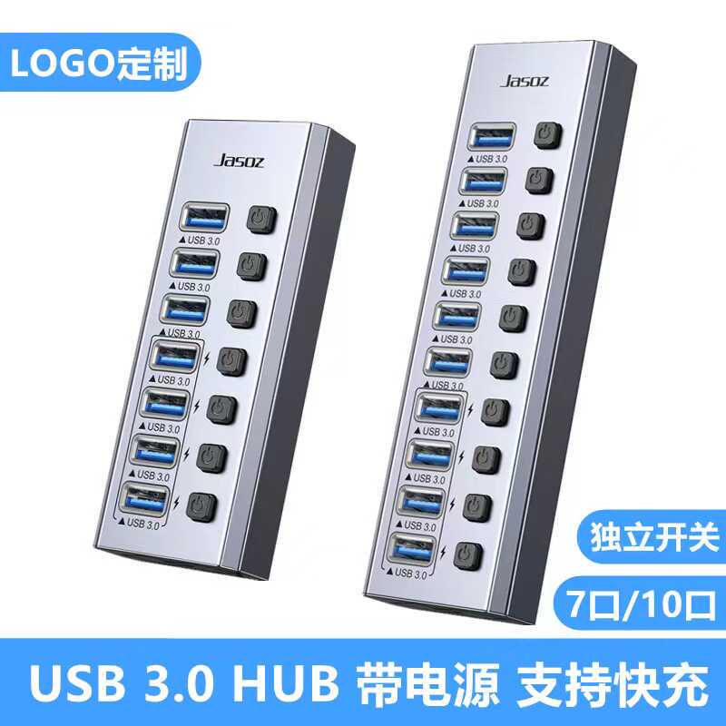 USB Hub Multi-Port Adapter with Power Supply 7/10 Port Splitter Interface Expander USB Hub Multi-Port Adapter with Power Supply 7/10 Port Splitter Interface Expander