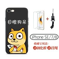 Apple 7/8/SE2 [питьевые собаки] фавориты и стальная пленка+sneper
