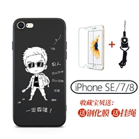 Apple 7/8/SE2 [Sao Man] фавориты отправляют фильмы+sneper