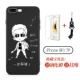 Apple 7p/8p [Sao Man] фавориты отправляют фильмы+sneper