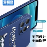 Apple, iPhone 13, чехол для телефона, модный силиконовый iPhone13 Pro, объектив, черная защитная сумка, изысканный стиль, iphone, 13promax, популярно в интернете, закрытые носок и пятка, защита при падении