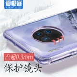 Aiji Huawei Mate30 Case Mobile Phone Case 30pro Case Mobile Phore Case 30EPRO персонализированный творческий антиопадение прозрачной раковины, настроение полузащитно для подушек безопасности силиконовых подушек безопасности все -инклюзивные мужчины и женщины мягкие раковины
