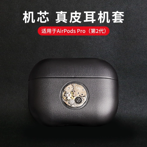 Apple, защитный чехол, беспроводные наушники, защитная сумка, кожаные мужские часы, pro2, из натуральной кожи, pro2, коллекция 2023, защита при падении