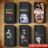 Huawei, honor, брендовый трендовый креативный чехол для телефона, силиконовая матовая защитная сумка, мультяшный милый защитный чехол, защита при падении, мужской стиль, простой и элегантный дизайн