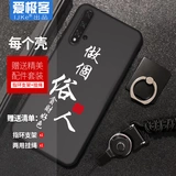 Huawei, honor, брендовый трендовый креативный чехол для телефона, силиконовая матовая защитная сумка, мультяшный милый защитный чехол, защита при падении, мужской стиль, простой и элегантный дизайн