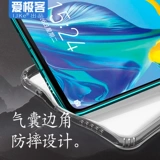 Aiji Huawei Mate30 Case Mobile Phone Case 30pro Case Mobile Phore Case 30EPRO персонализированный творческий антиопадение прозрачной раковины, настроение полузащитно для подушек безопасности силиконовых подушек безопасности все -инклюзивные мужчины и женщины мягкие раковины