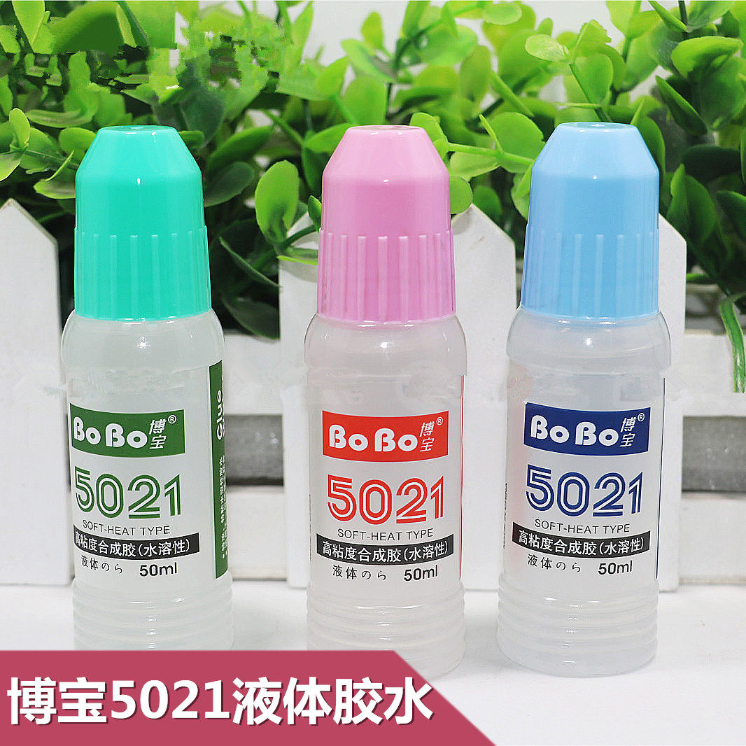 Bobo Bobo 5021 High Viscosity Synthetic Glue (Water Soluble) 55ml Stationery Office Glue Hand