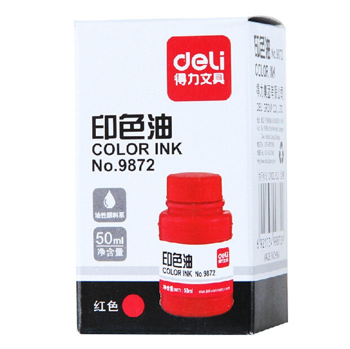 Deli 9872 printing oil red quick-drying printing oil seal printing oil replenishing liquid printing color oil printing mud oil 50ml - Taobao