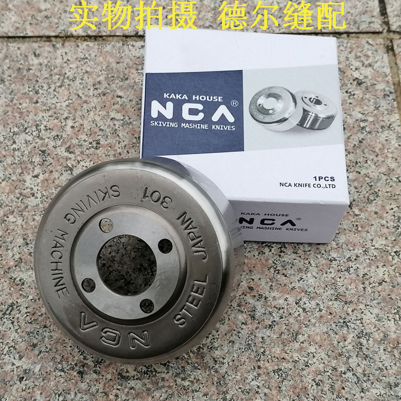 301 Imported Steel Nca Brand Leather Small Peeling Machine Peeling Machine Bowl Knife 747 Peeling Machine Round Knife 801 Peeling Knife 301 Imported Steel Nca Brand Leather Small Peeling Machine Peeling Machine Bowl Knife 747 Peeling Machine Round Knife 801 Peeling Knife