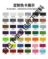 Настраивается из 100 штук. Свяжитесь с обслуживанием клиентов [сфотографировано по умолчанию и отправлено 3 см отходов]