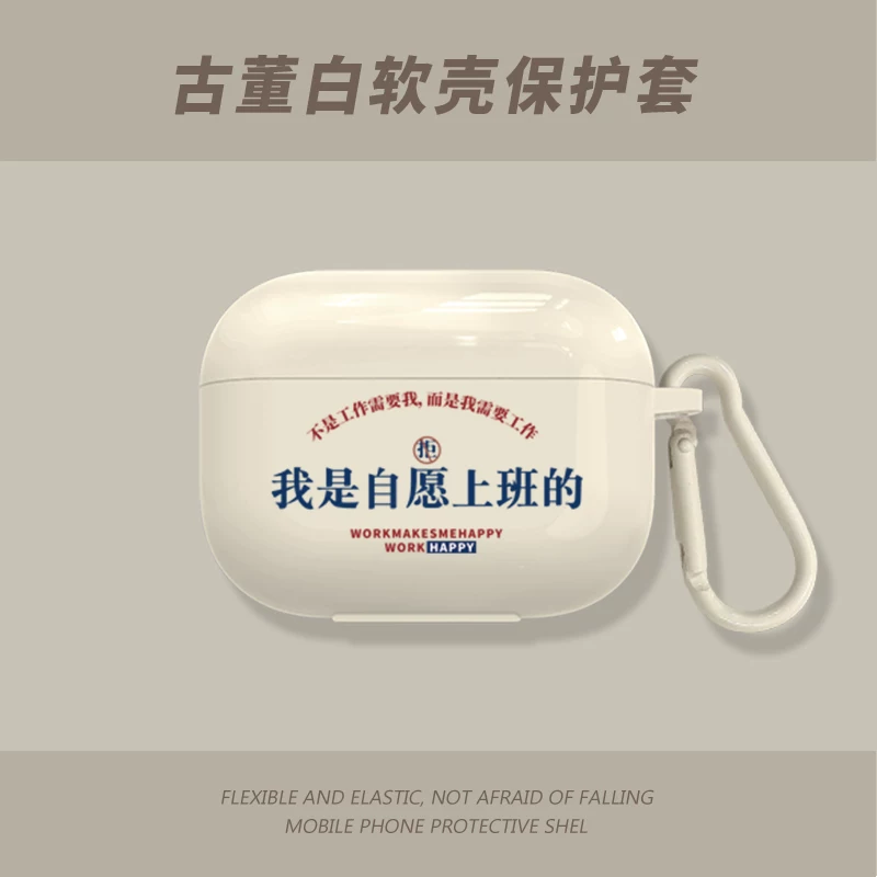 Персонализированный текст, подходящий для защитной крышки наушников AirPods3/ AirPods Pro 2, защитная оболочка высокого класса, нишевые Apple AirPods 2 беспроводные Bluetooth наушники, силиконовая мягкая оболочка, вторичный третий поколение, коробка