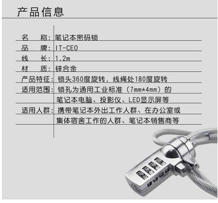 khóa máy tính xách tay khóa 1,2m máy tính xách tay hợp kim chống trộm khóa khóa bảo mật khóa máy tính xách tay - USB Aaccessories cáp type c