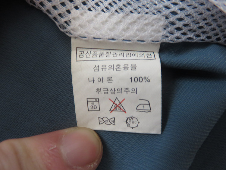 Débardeur sport homme mj58966 - Ref 537556 Image 13