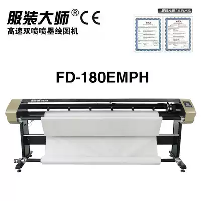 Clothing master new inkjet machine clothing plotter FD-1800EMPH clothing CAD printer board