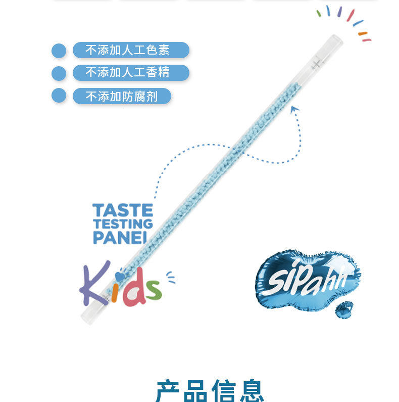 [益生菌新版详情页_06.jpg]