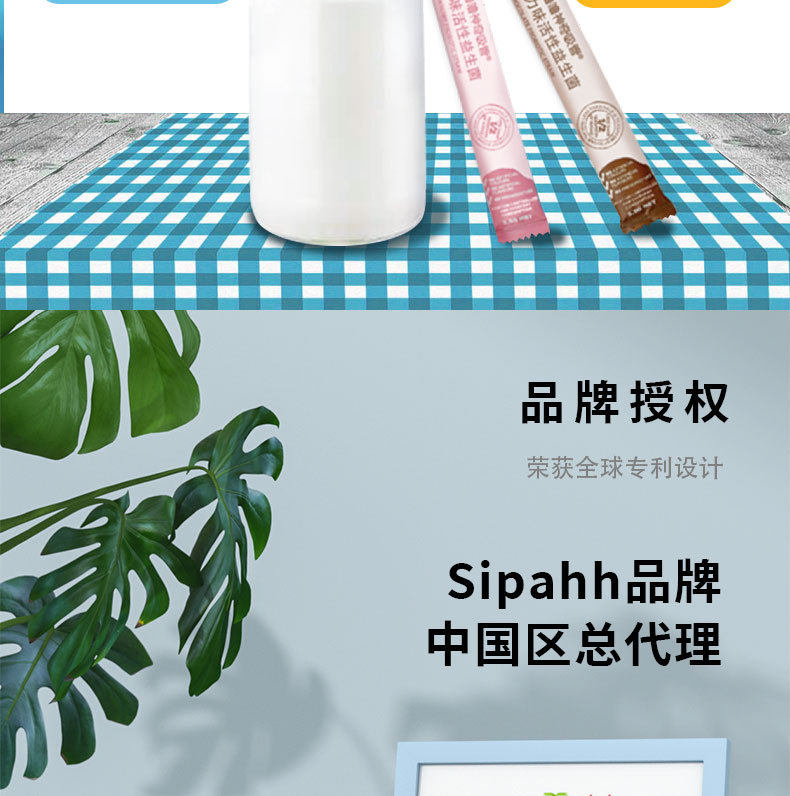 [益生菌新版详情页_09.jpg]