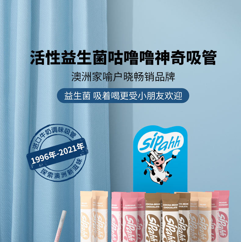 [益生菌新版详情页_01.jpg]